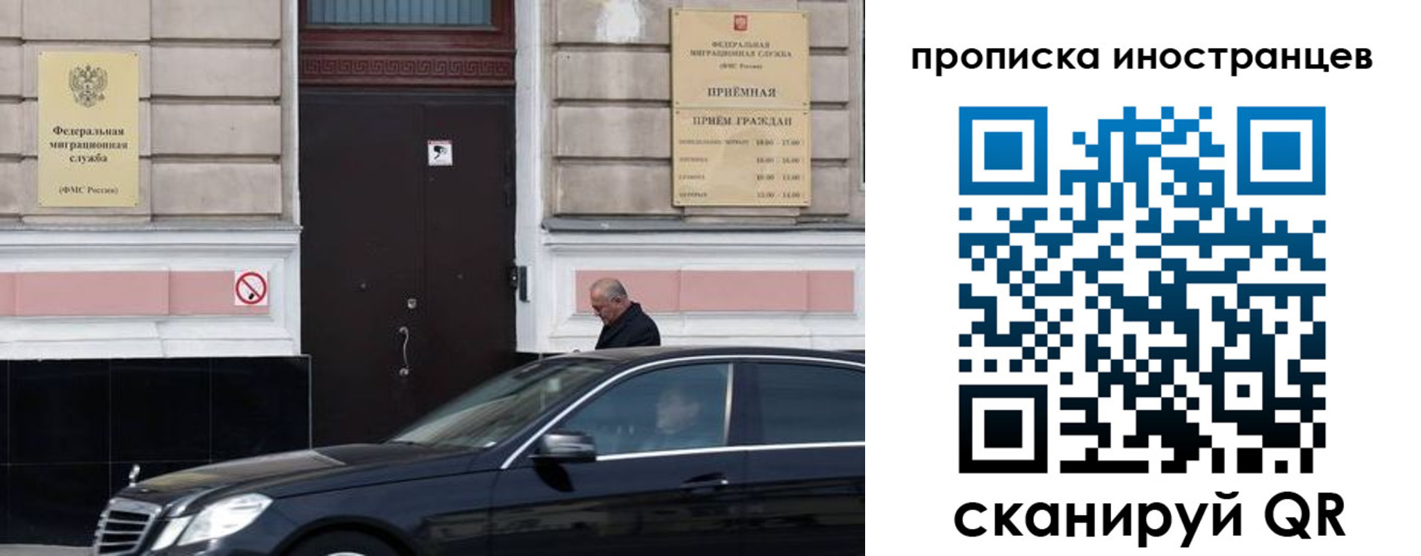 временная регистрация в Вилючинске